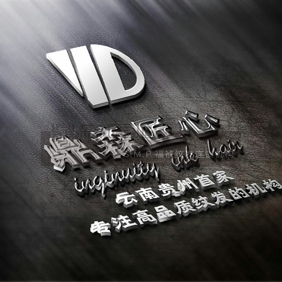 你知道你的脱发等级吗？贵州纹发机构来告诉你