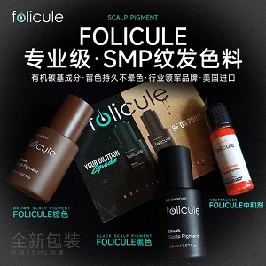 贵阳纹发之所以使用植物色素的原因 贵阳纹发之所以使用植物色素的原因